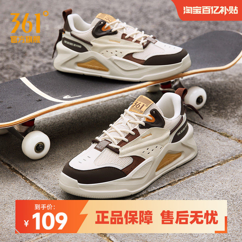 ����361��Ь�˶�Ь2025�ļ��¿��˶�����Ь���Ь�ӳ����ٴ��Ь