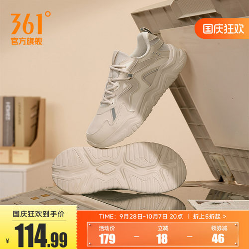 革面防泼水老爹鞋361度休闲鞋子
