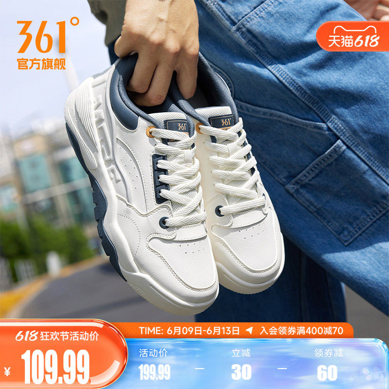 361男鞋运动鞋2026夏季新款革面厚底鞋子休闲百搭防滑板鞋男款