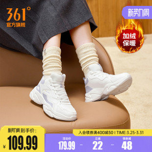 防水防滑休闲老爹鞋 361运动鞋 加绒加厚保暖棉鞋 新款 子 女2025冬季