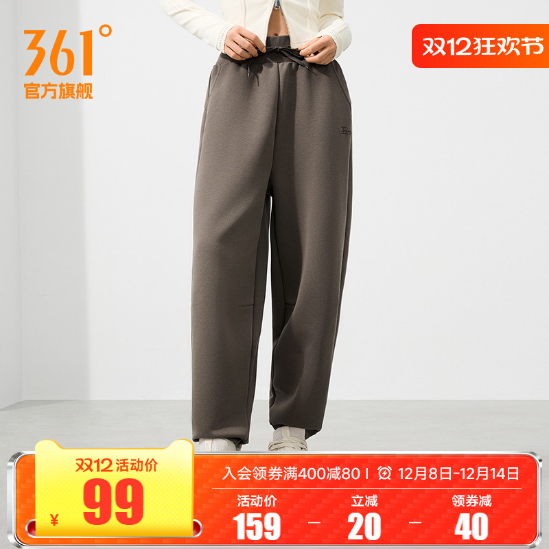 361宽松直筒运动裤卫裤女