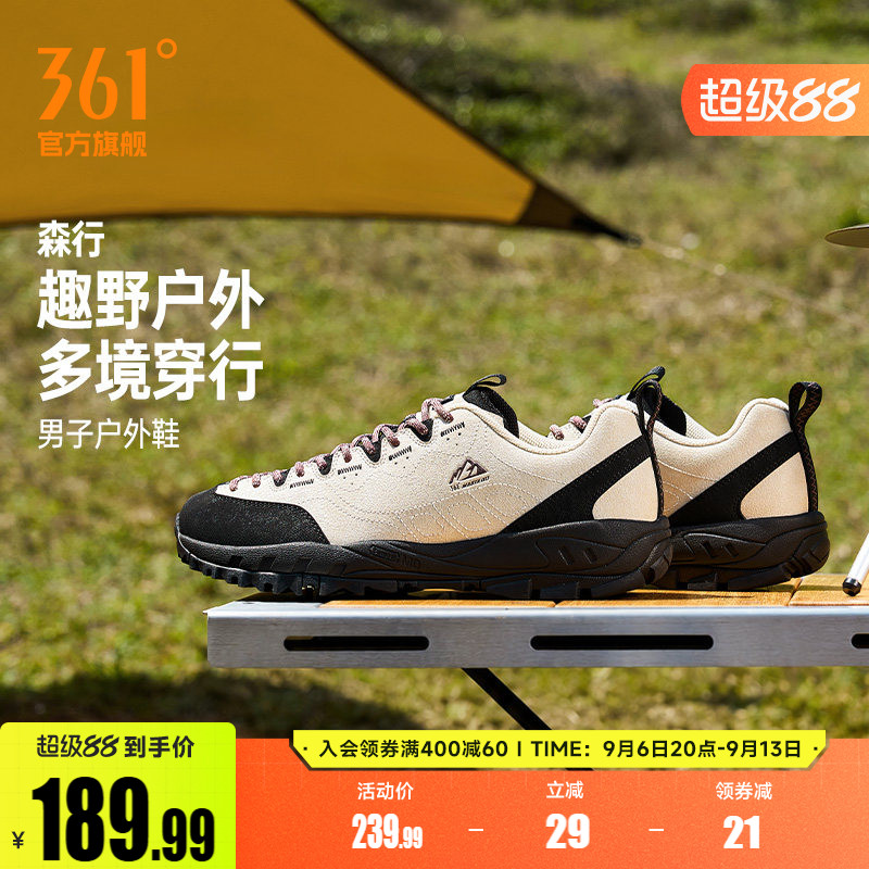 361森行跑步鞋男2026夏季新款减震防滑耐磨户外徒步鞋越野运动鞋