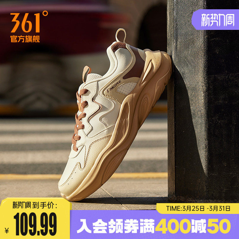 361运动鞋男2026新款春季复古轻便老爹鞋防泼水防滑休闲男鞋鞋子