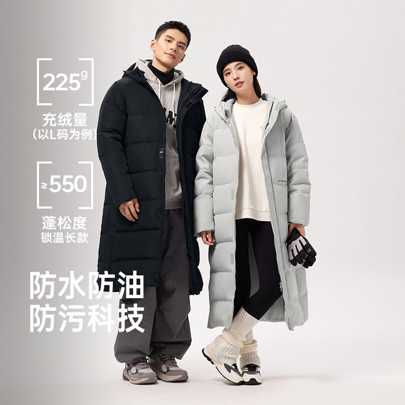 361三防长羽绒服2025冬季男过膝运动长羽绒服女保暖防水连帽外套