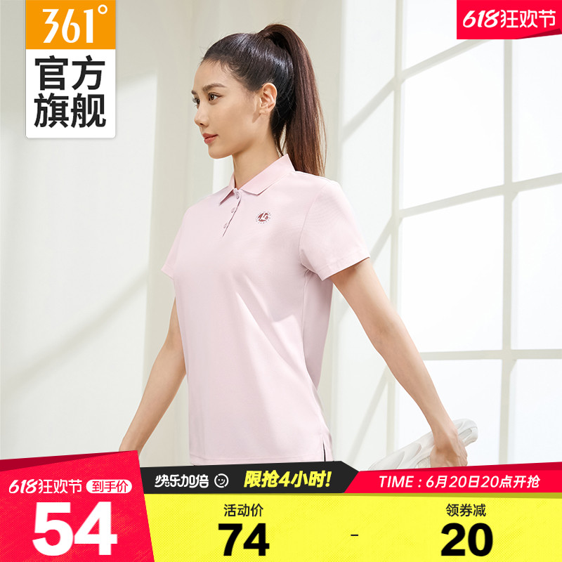 361速干POLO衫女2024夏季新款透气排汗翻领短袖瑜伽健身运动短T恤