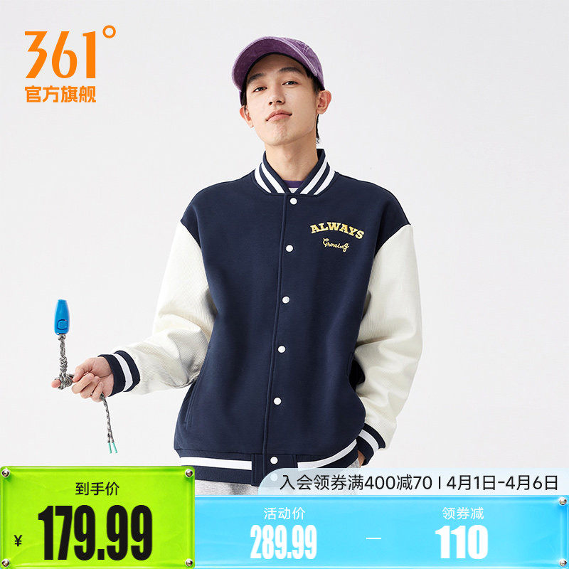 361男装运动夹克2026春季新针织绒里宽松保暖外套情侣舒适上衣