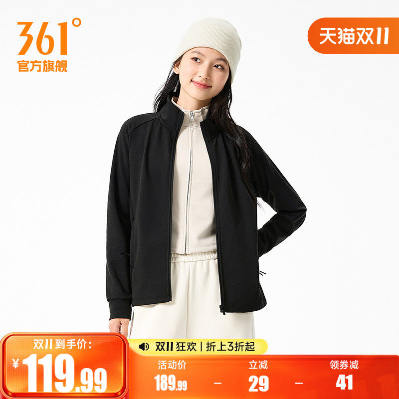 361运动外套女秋季新款加绒保暖运动服修身立领开衫卫衣女装上衣