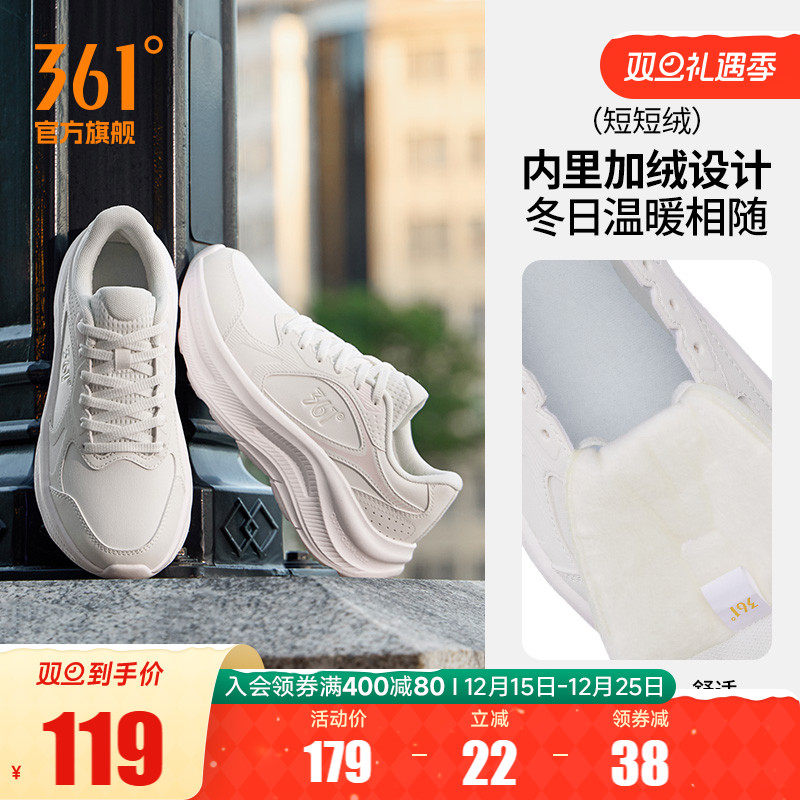 361女鞋加绒运动鞋冬季新款短绒保暖鞋子皮面防水跑步鞋轻便跑鞋