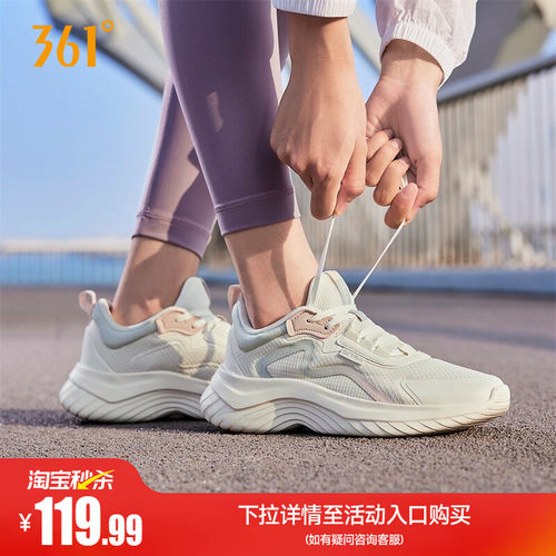 361女鞋运动鞋2026夏季新款网面透气跑步鞋轻便跑鞋软底跳绳鞋女-封面