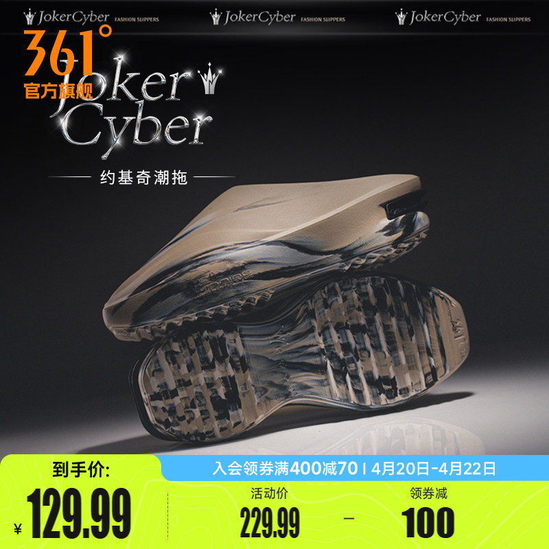 Joker Cyber约基奇潮拖361篮球运动拖鞋2026夏季透气新款休闲凉拖