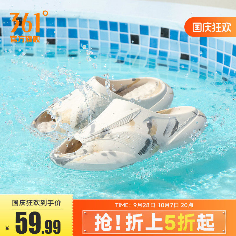 361飞飚拖鞋男鞋夏季外穿情侣防滑运动篮球拖鞋沙滩鞋休闲凉拖女