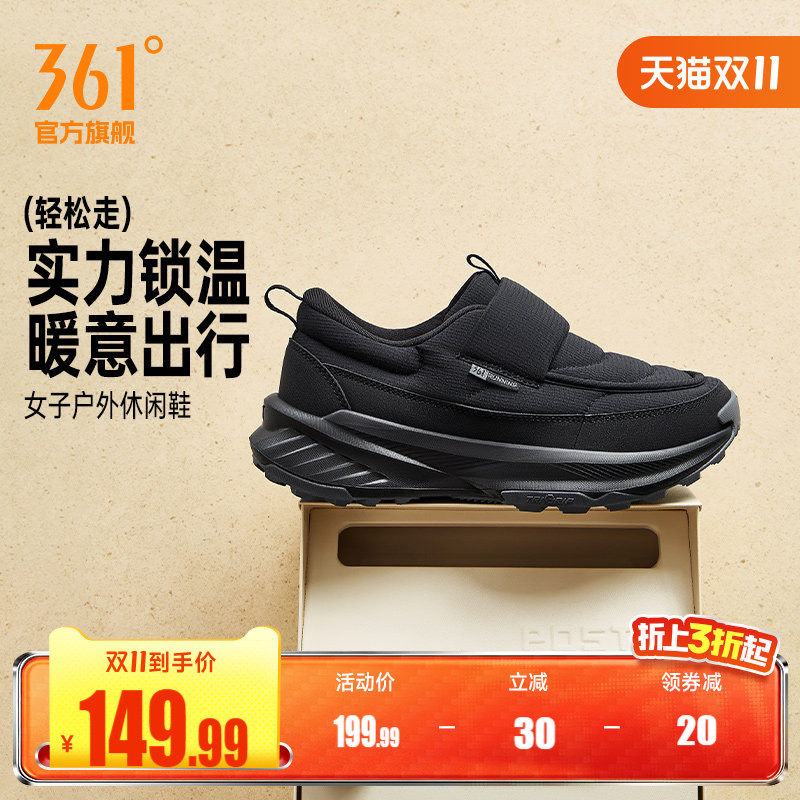 361轻松走女鞋一脚蹬乐福鞋秋季新款懒人鞋软底休闲鞋耐磨鞋子女