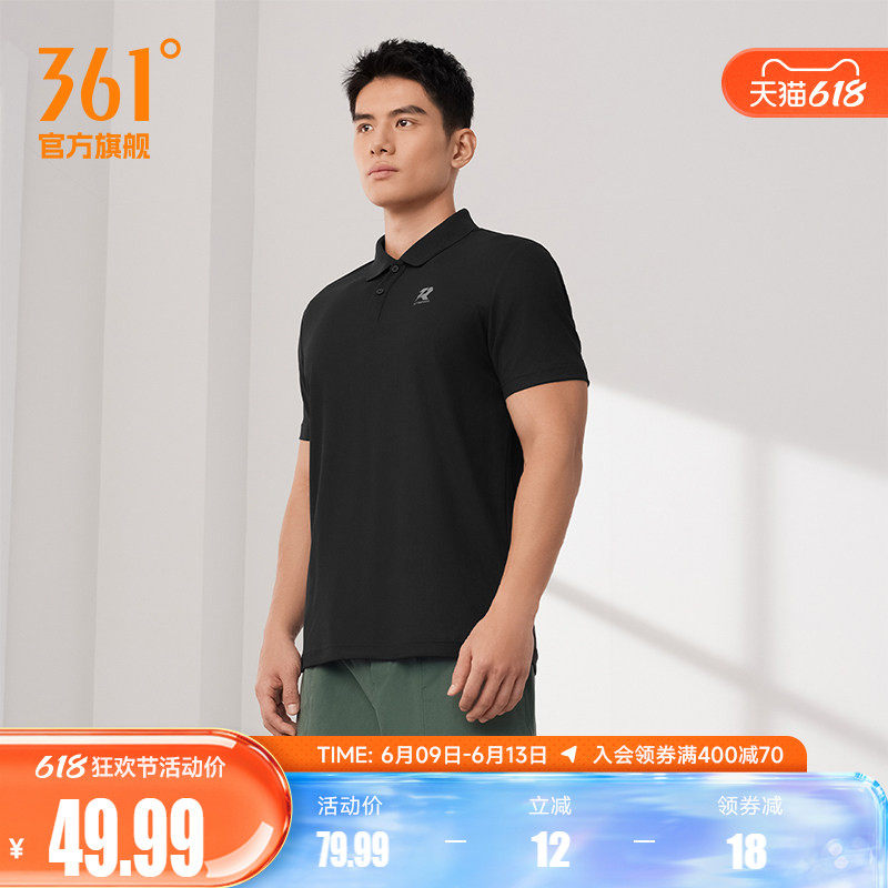 361翻领T恤男2026夏季健身跑步运动服男士运动POLO衫休闲透气短袖