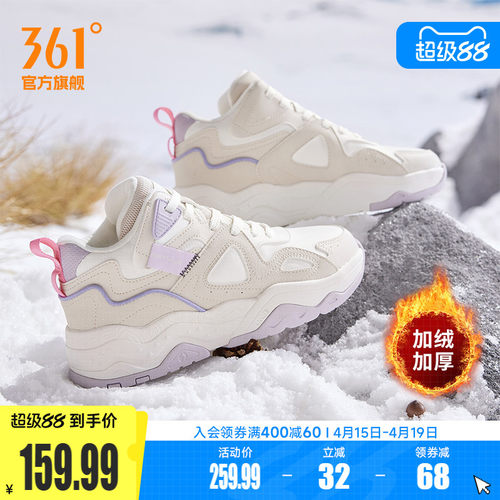361女鞋运动鞋加绒高帮板鞋