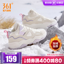 361女鞋运动鞋2025冬季革面加绒鞋休闲保暖鞋子大棉鞋高帮板鞋女
