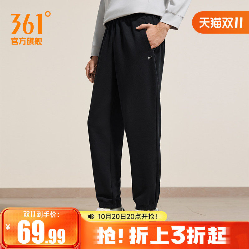 361运动裤男裤收口束脚简约百搭卫裤男士跑步秋季针织休闲长裤