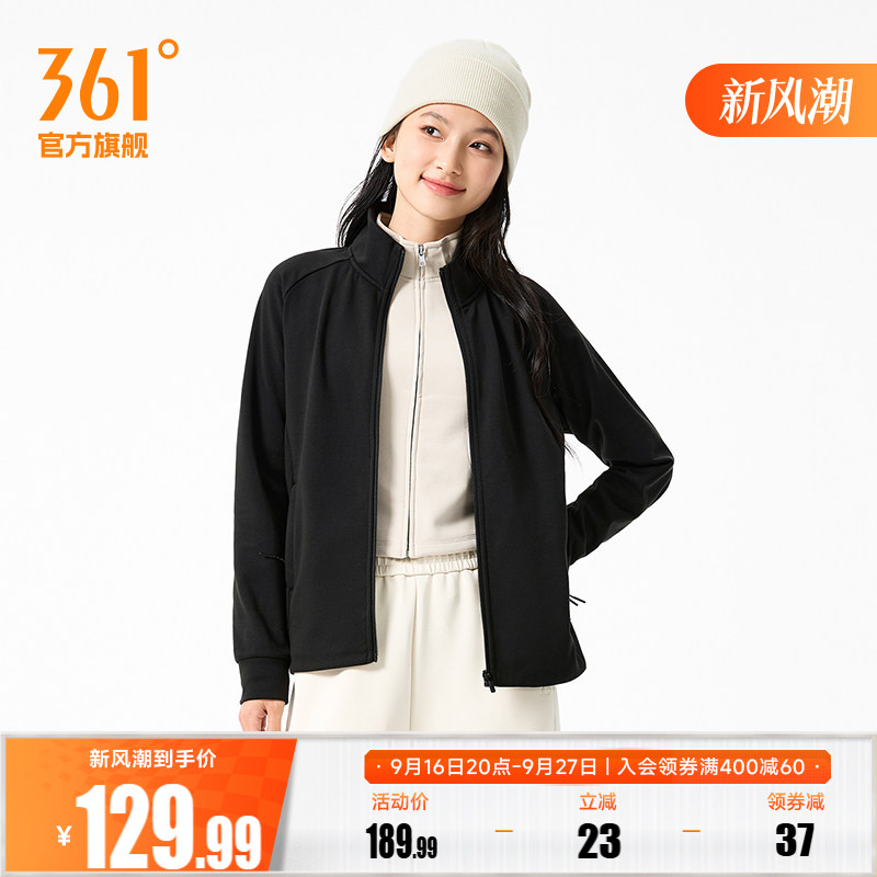 361运动外套女秋季新款加绒保暖运动服修身立领开衫卫衣女装上衣