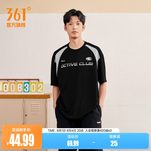 361运动速干衣户外T恤男2025夏季轻薄透气印花短袖冰感短t上衣男