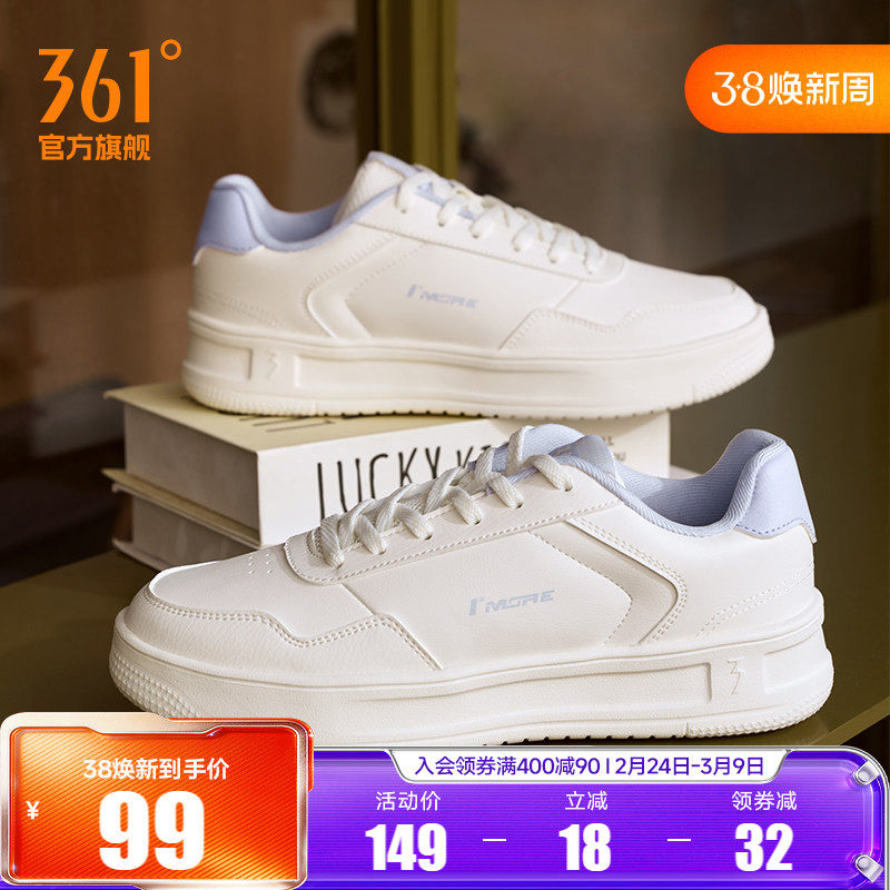 青禾361运动鞋板鞋2026春季新款休闲鞋子厚底百搭情侣小白鞋女鞋