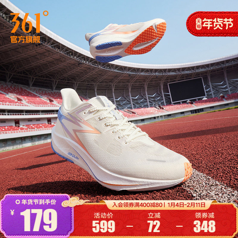 361飚速TEAM跑步鞋2025新款专业竞速跑鞋训练鞋缓震透气运动鞋男