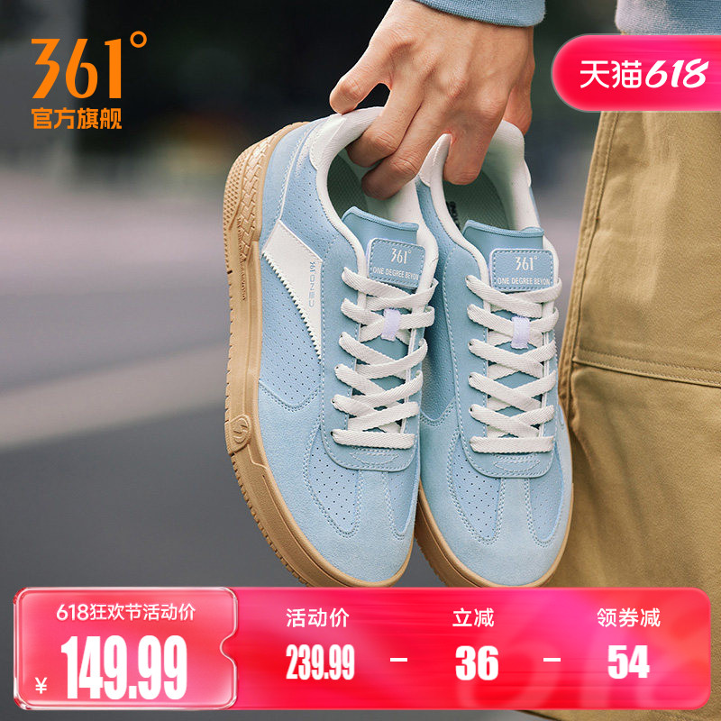 361挽风2.0男鞋运动鞋2026夏季新款德训鞋休闲鞋子板鞋T头鞋男款