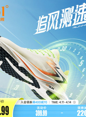 361飚速TEAM场地训练体测鞋网面透气跑步鞋专业减震耐磨跑鞋男