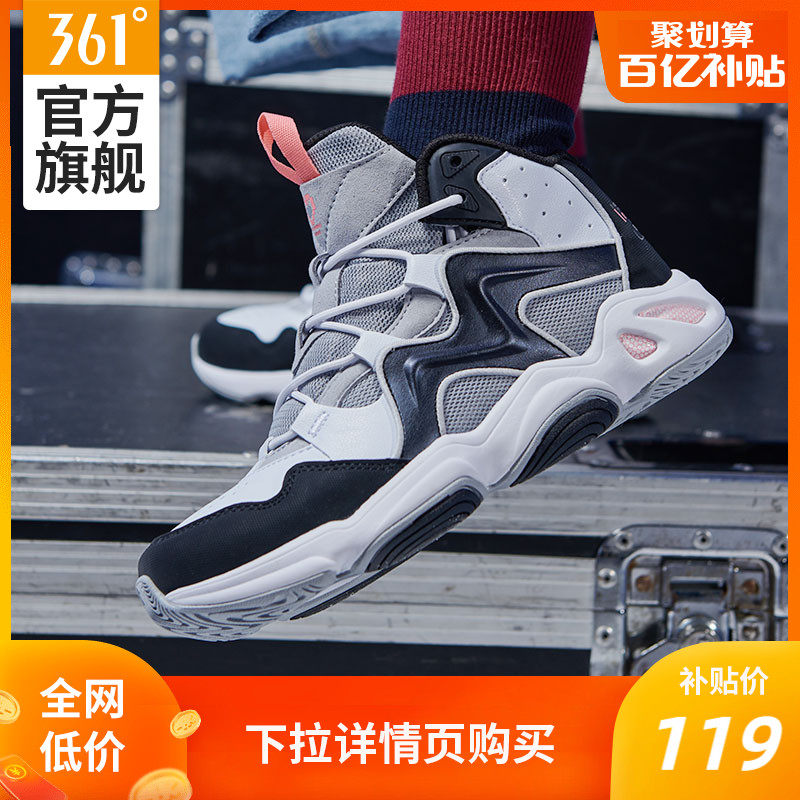 361女鞋运动鞋秋季新款防滑休闲鞋子潮流女子实战球鞋高帮篮球鞋