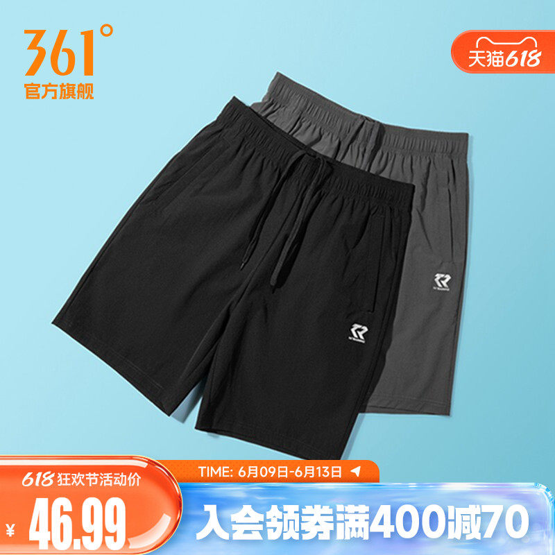 361运动短裤男夏速干透气宽松舒适跑步裤徒步休闲裤健身五分裤子