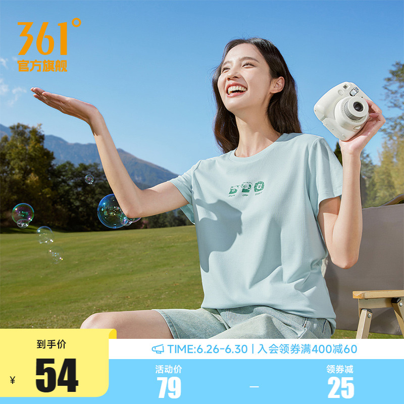 361运动短袖女2025夏季新款速干透气宽松上衣圆领短T休闲印花T恤