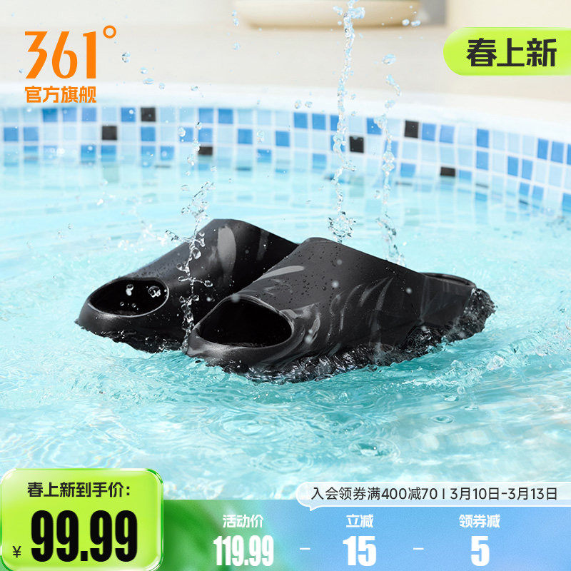 361joker钻石运动拖鞋2026夏季新款居家户外防滑凉拖潮流情侣拖鞋