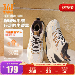 361运动鞋男鞋2025冬季新款加厚保暖加绒鞋户外防水防滑休闲鞋子