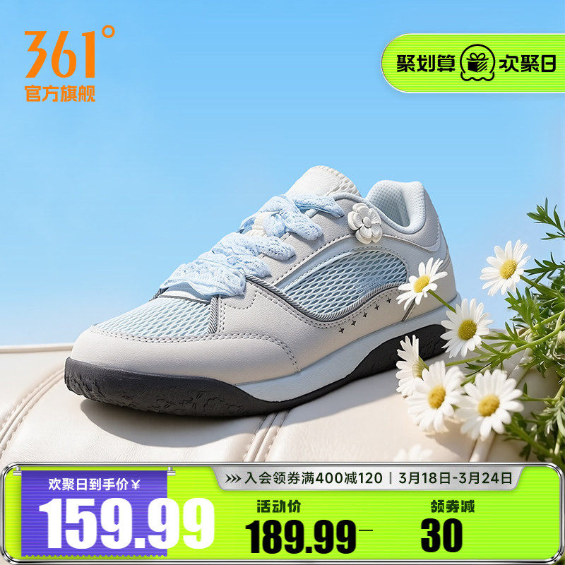 361朵朵鞋女鞋运动鞋2026夏季新款网面透气鞋子薄底板鞋德训鞋女