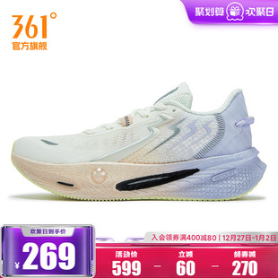 网面轻便女鞋 361速湃Float2.0跑步鞋 回弹运动鞋 减震稳定跑鞋 新款