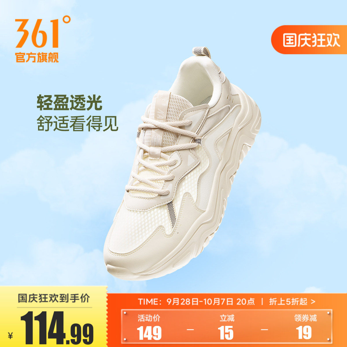 36男网面透气休闲运动鞋