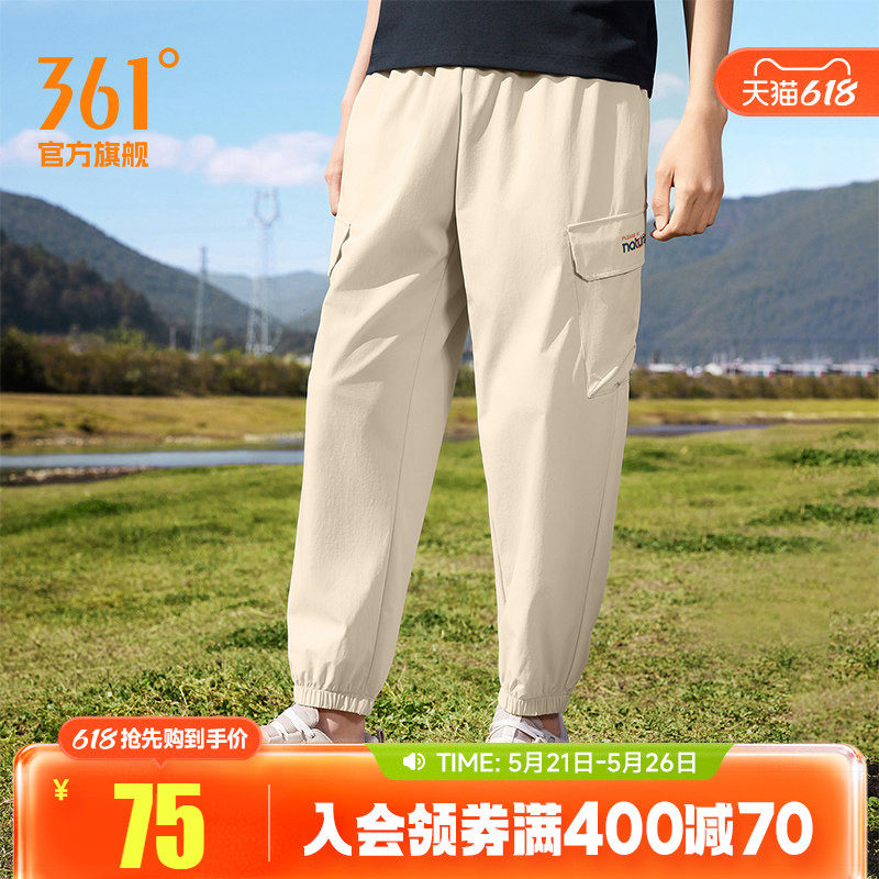 361运动裤男2026春季新款冰丝宽松束脚休闲长裤户外徒步工装裤