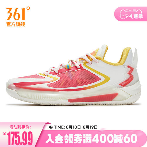 篮球训练鞋