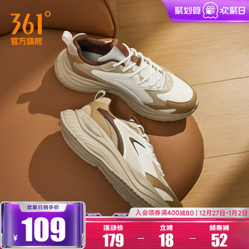361男复古休闲运动鞋鞋子男鞋