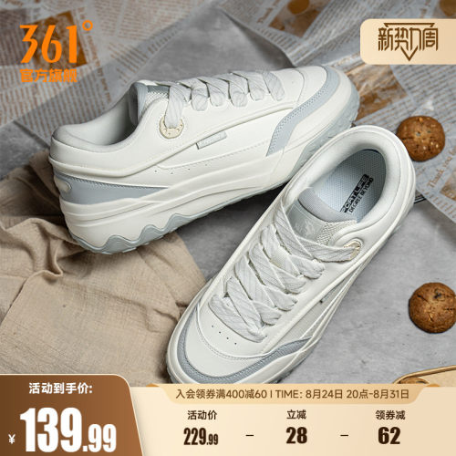 板鞋