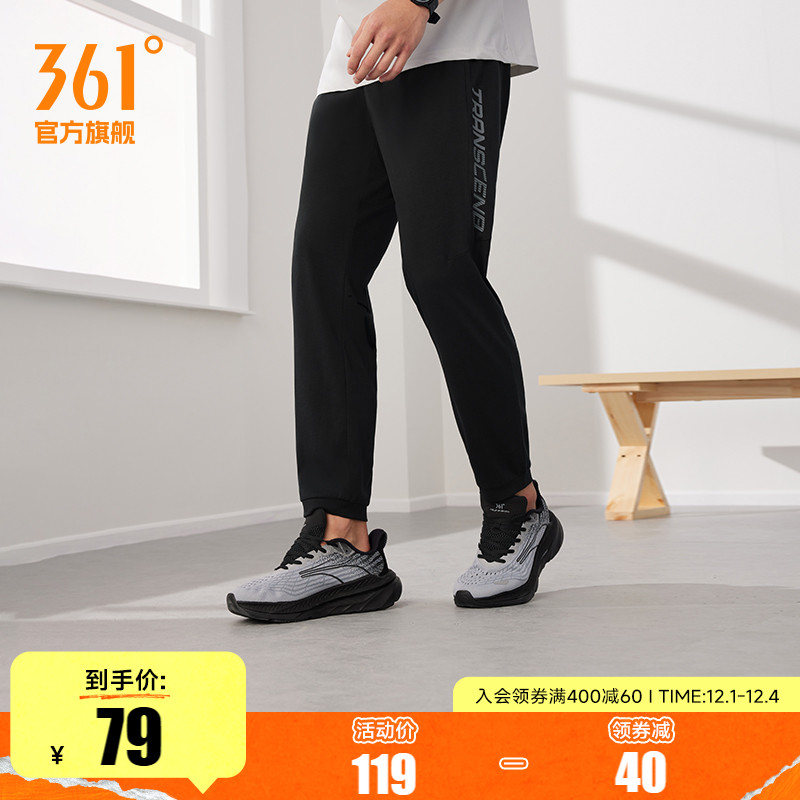 361运动裤宽松透气运动九分裤男