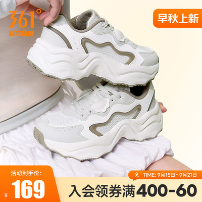 饺子鞋女增高百搭老爹运动鞋