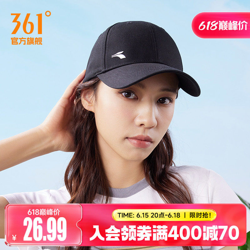 361帽子2023年夏季新款棒球帽户外运动防紫外线遮阳帽百搭鸭舌帽
