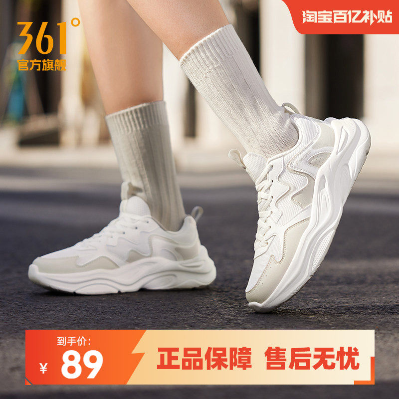 361运动鞋女2025新款秋季网面透气休闲鞋轻便复古潮流鞋子女鞋,运动鞋new,运动休闲鞋,淘宝优惠券,粉丝福利购,淘宝优惠卷