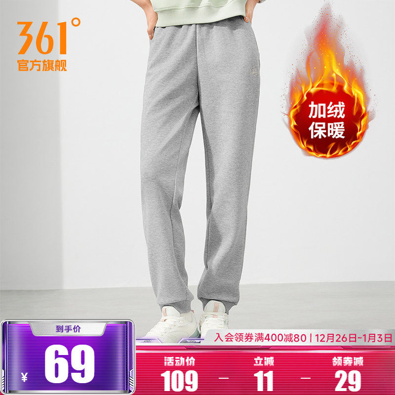 361运动裤卫裤女2025秋冬宽松加绒针织长裤束脚休闲裤健身跑步裤