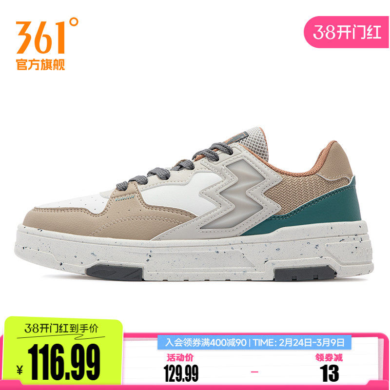 361度男运动鞋2026年新款鞋子休闲鞋小白鞋低帮百搭板鞋男款