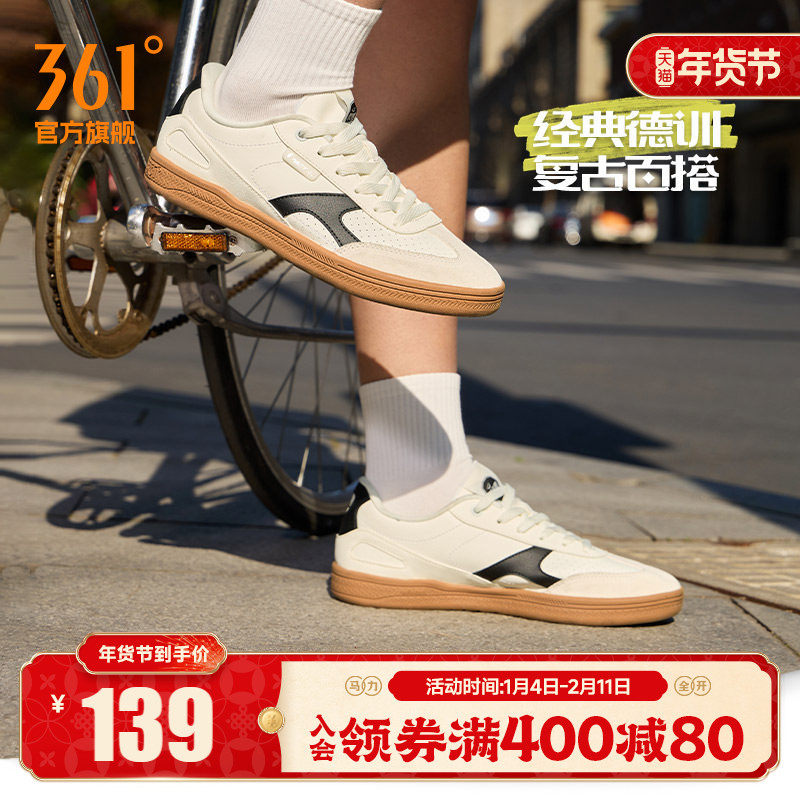 挽风361德训鞋男鞋运动鞋2025秋冬透气新款鞋子休闲鞋百搭板鞋男,运动鞋new,板鞋,淘宝优惠券,粉丝福利购,淘宝优惠卷