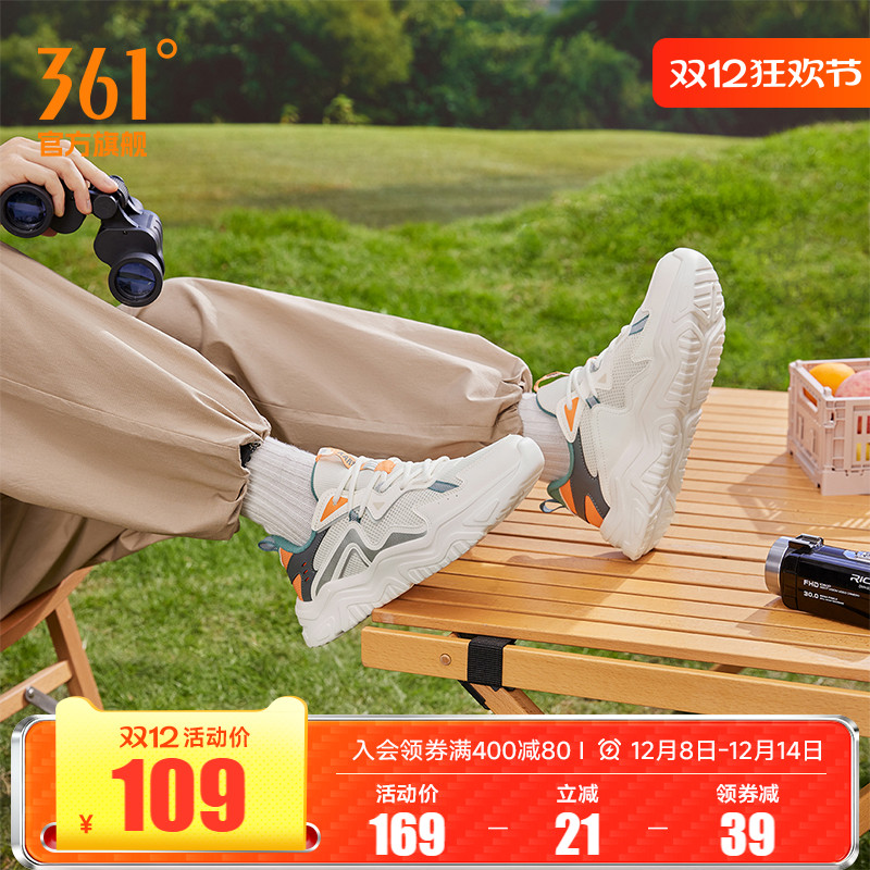 361男复古潮流休闲运动鞋男鞋