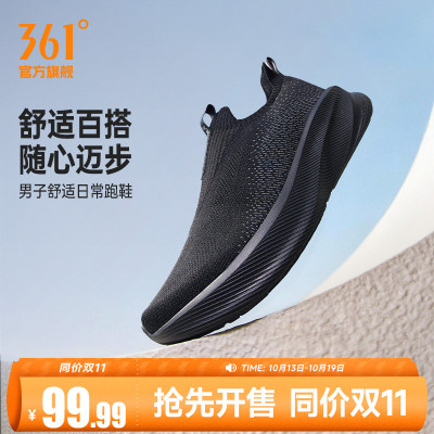 361男鞋黑色爸爸运动鞋夏季网面透气一脚蹬懒人鞋软底跑鞋健步鞋