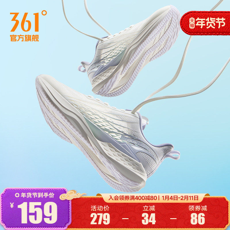 361飞鱼4.0女鞋跑步鞋夏季新款网面透气薄款运动鞋轻质减震跑鞋女,运动鞋new,跑步鞋,淘宝优惠券,粉丝福利购,淘宝优惠卷