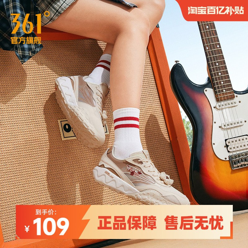 酥饼2.0SE361女鞋2026夏季新款网面透气休闲板鞋运动鞋鞋子