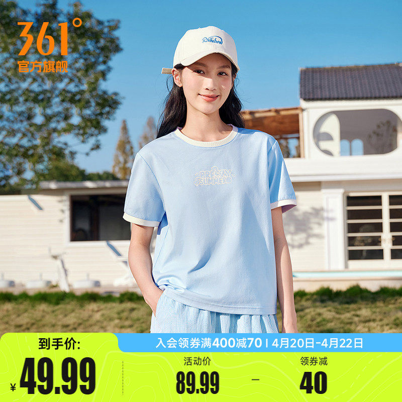 361运动T恤女2026夏季速干透气新款健身跑步女装圆领简约纯色短袖